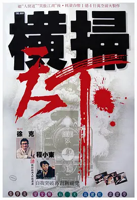 韩国超模