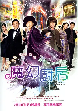 夜夜爱夜夜做夜夜爽