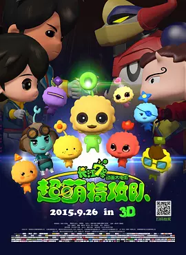 热烈的粉丝见面会