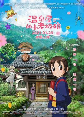 日韩成人免费视频播放