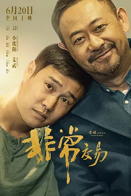 黄色的视频免费