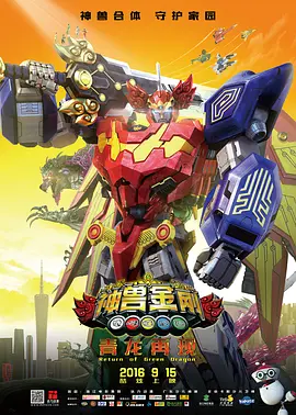 大工匠电视剧手机免费观看