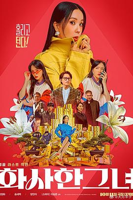 国产美乳在线观看