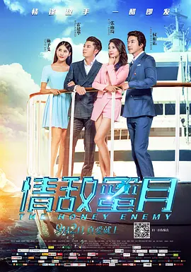 成人舞蹈