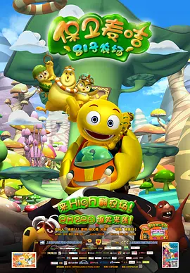 笔画的恍惚境
