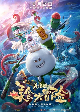 欧美精品久久久久久久免费观看
