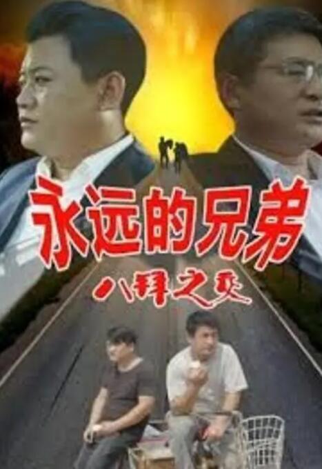 国产一区影视