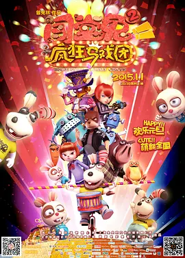 chien国产乱露脸对白