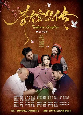 婷婷综合色伊人阁