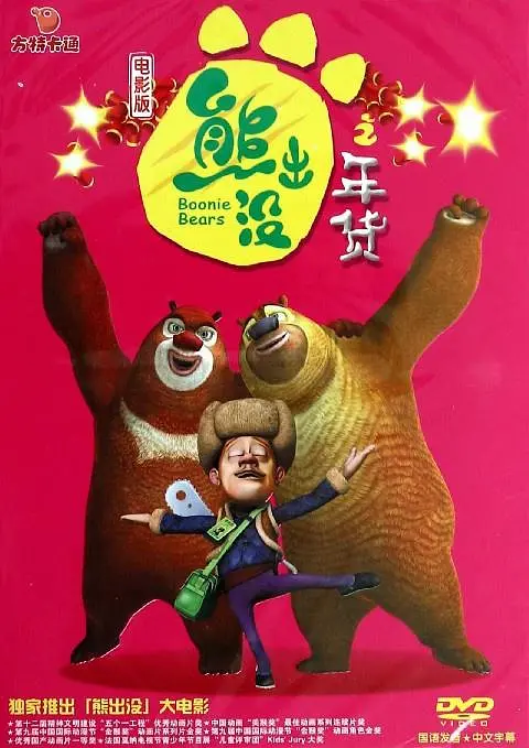 欧美97人人模人人爽人人喊视频