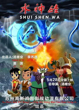 动漫涌动漫免费高清在线观看