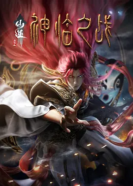 在教室伦流澡到高潮h免