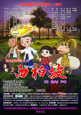 欧美日韩加勒比精品一区