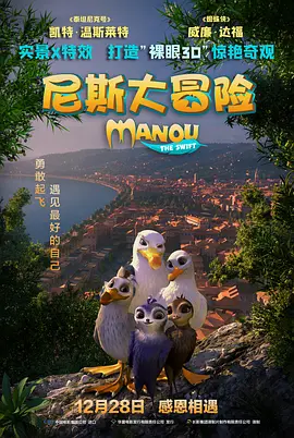 欧美日韩国产剧情