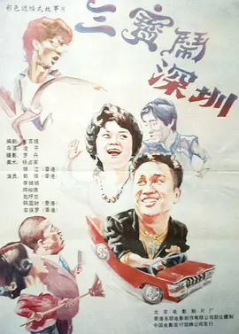 亚洲欧美日韩精品久久久