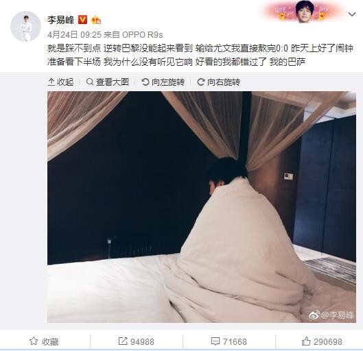 你不敢做的事我来做