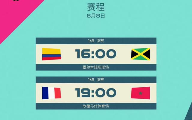 亚洲欧美日本在线