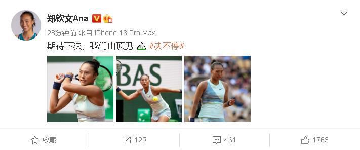 老师让我解开蕾丝黑奶罩play