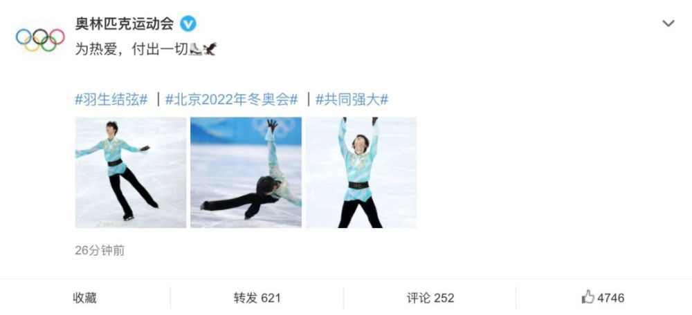 开雏菊剧痛哭叫