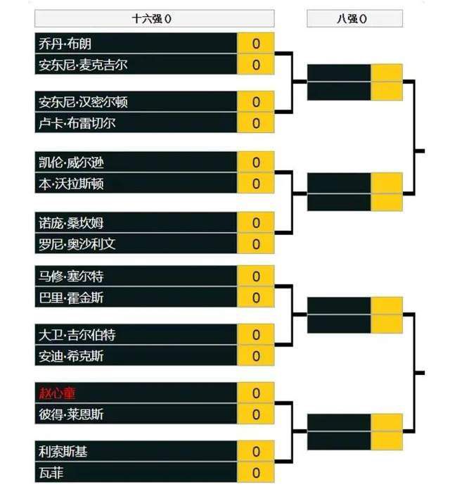 岩崎香澄
