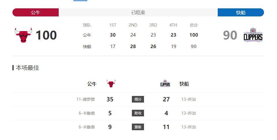 国产精成人品