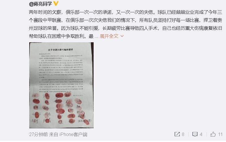 freexxx性中国