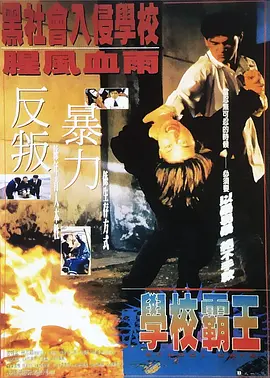 青山菜