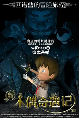 成人午夜在线观看国产