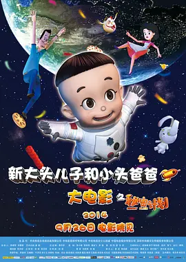 岳在做饭在下添好爽