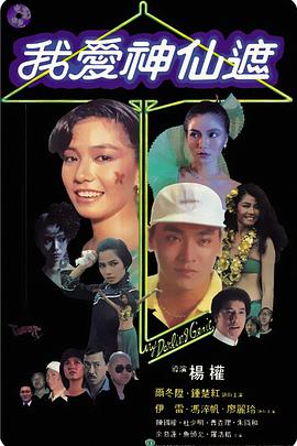 做商务旅行：角质女人