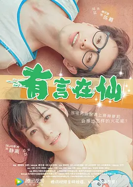 欧美日韩国产在线观看