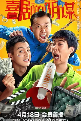 办公室呻吟
