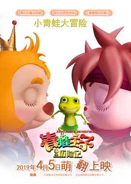 咪咪爱影院