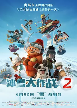 情侣们的电灯泡