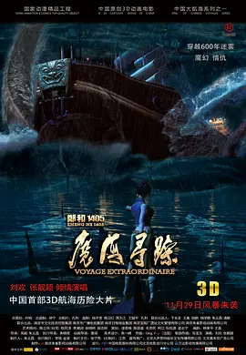 欧美日韩精品在线