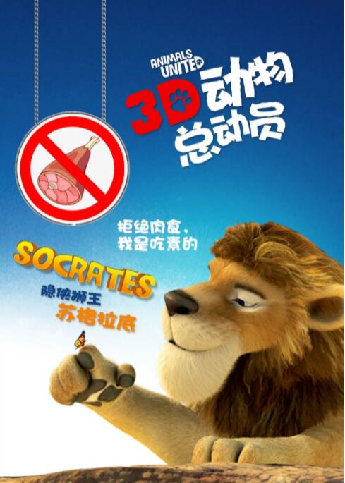 爱情永不老