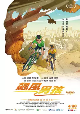 欧美特级毛片a够爽