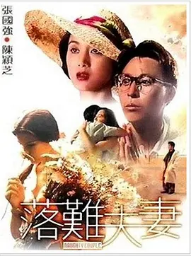 亚洲欧洲日本国产