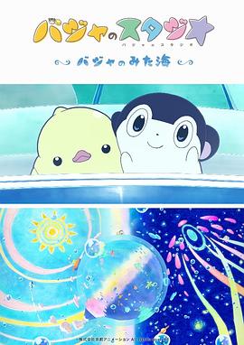 险恶的诱惑 下载