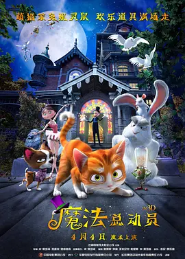 相亲对象是老师2未增删