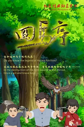 男女污污网站
