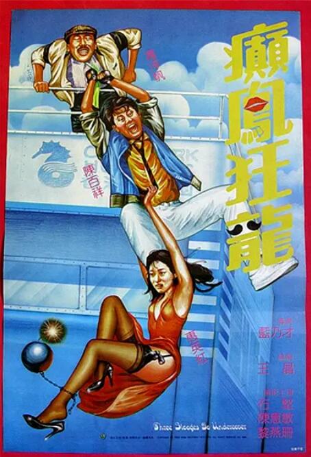 男人扒开女人的腿