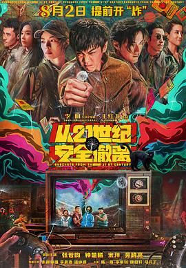 麻花星空影视