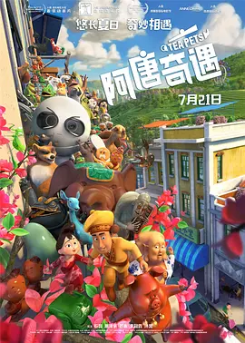 篮球体育生gay