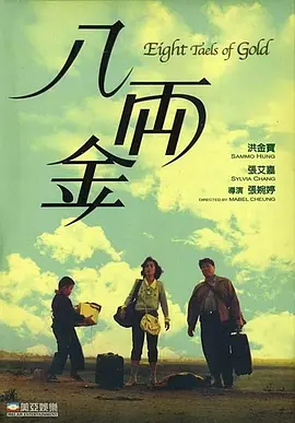 国产日本欧洲免费