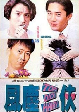 成年人爱爱视频