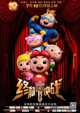 扒开腿灌牛奶
