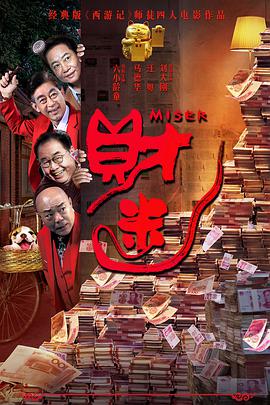 女刑警的调查方法