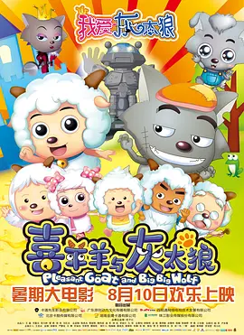 丈母娘在洗澡