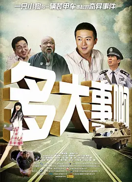 国产亚洲欧美日韩综合另类